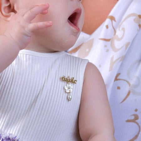 بروش اطفال با الاسم مع ورده