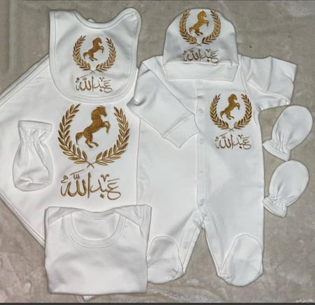 طقم ملابس مواليد بالاسم 7 قطع