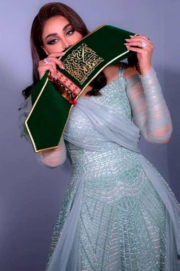 وشاح اليوم الوطني السعودي – تصميم فاخر مطرز