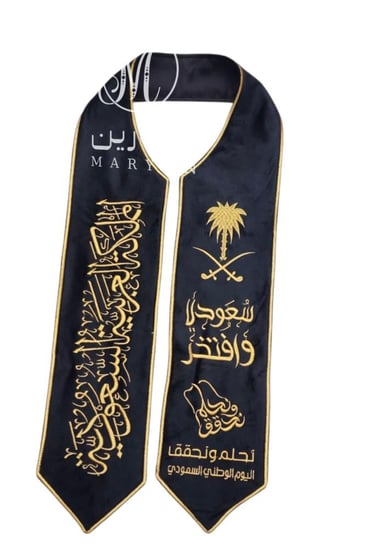 وشاح الفخامه لليوم الوطني