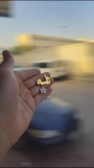 بروش بالاسم
