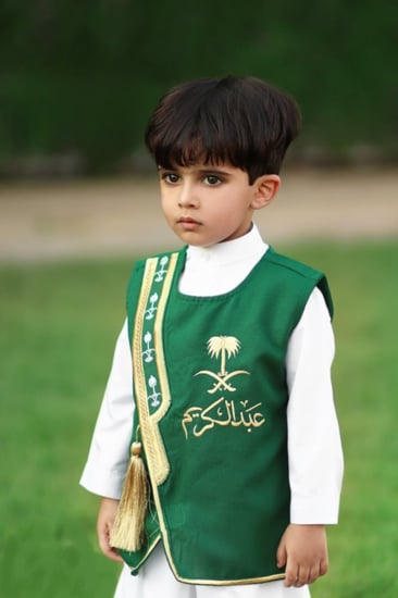 سديري بالاسم لليوم الوطني