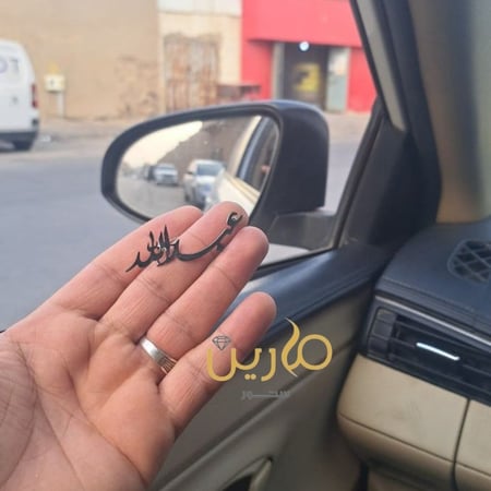 بروش بالاسم