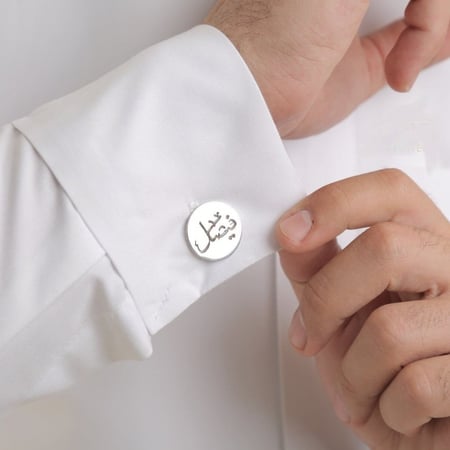 كبك رجالي بالاسم