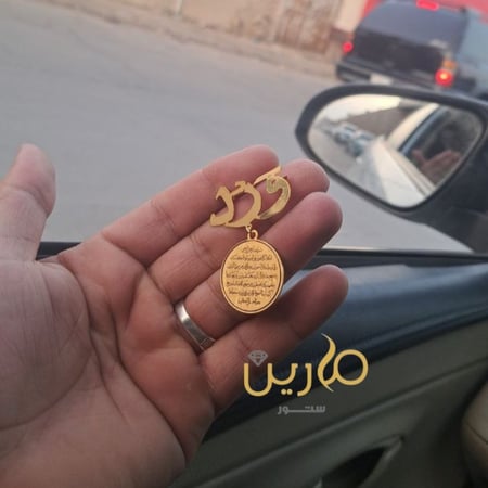 بروش بالاسم