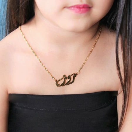 سلاسل بناتي بالاسم