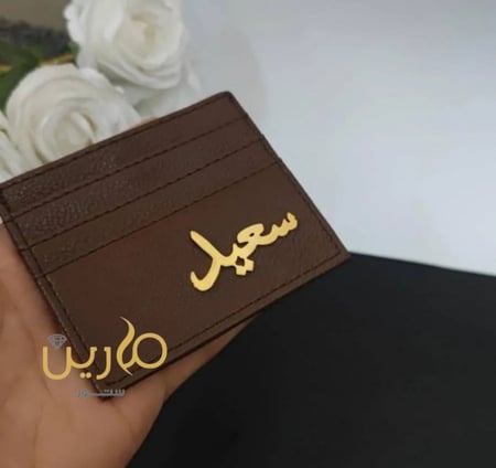 بوك رجالي بالاسم