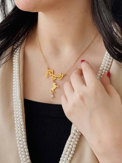 سلسال الخيل بالاسم الجذاب