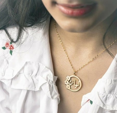 سلاسل بناتي بالاسم