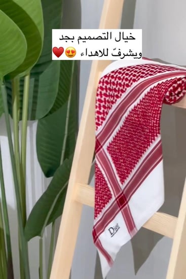 بوكس العيد الاقتصادي بسعر خيالي