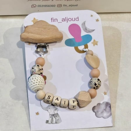 تعليقة لهايه من الخشب والسيليكون