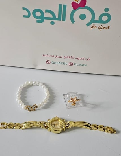طقم الفراشه ساعه مع ساعه ذهبيه واسورة لؤلؤ فراشه