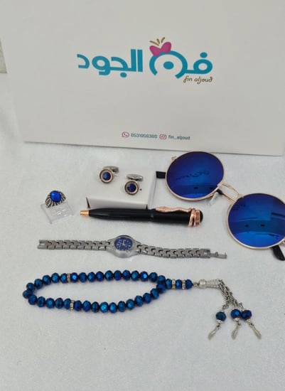 طقم اولاد متكامل