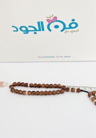 سبحة أطفال بني دافئ بخَرَز دائري لامع