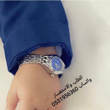 ساعة يد للأطفال فضي ميناء ازرق