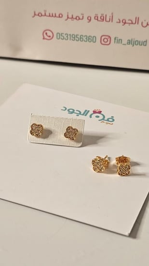 حلق اطفال فانكليف زركون