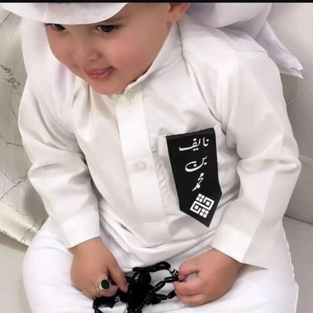 بروش جلد اطفال بالأسم