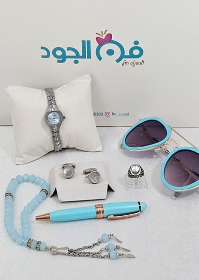 طقم أطفال مميز بلون الفيروزي الأنيق