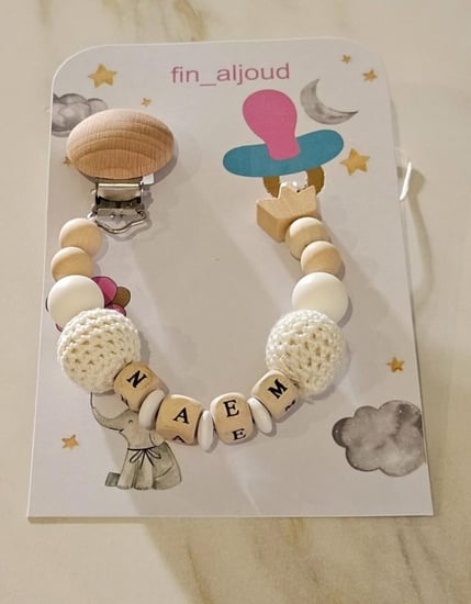 تعليقة لهاية