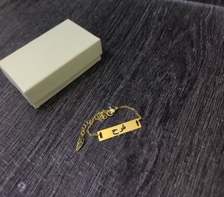 اسورة اطفال مطليه