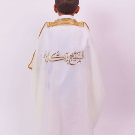 بشت أطفال لون ابيض