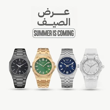 بكج الصيف ساعات رجالية أصل الفخامة