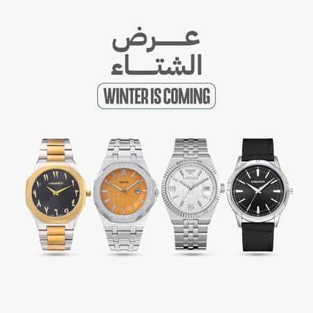 بكج الشتاء ساعات رجالية أصل الفخامة