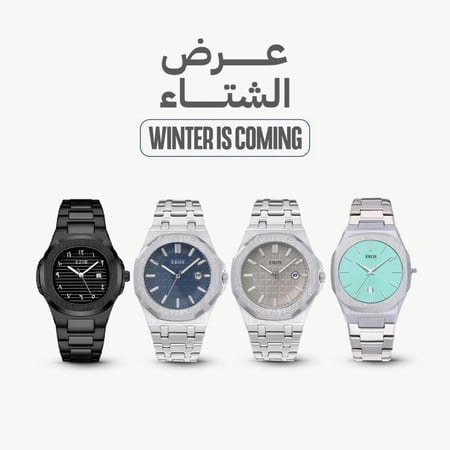 بكجات التوفير