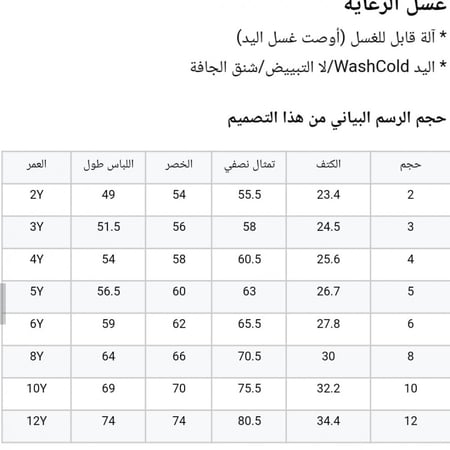 فستان بنات أسباني مع طوق شعر