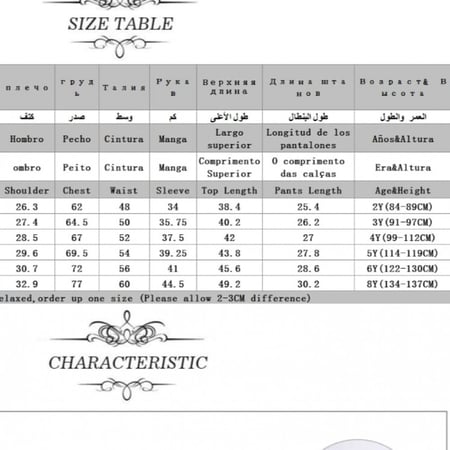 بدلة أولاد أسبانية