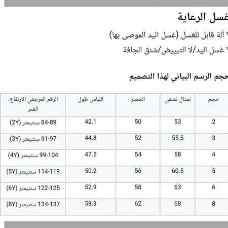 فستان أسباني  مع طوق شعر