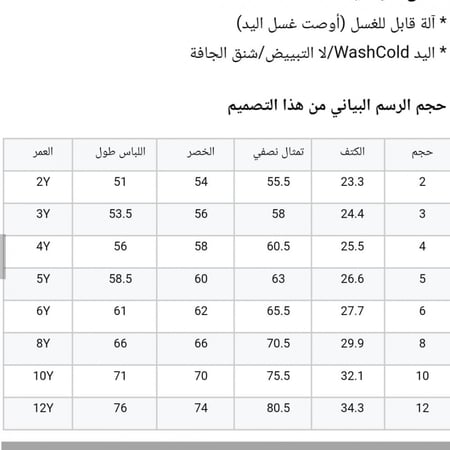 فستان أسباني