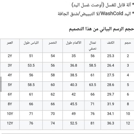 فستان أسباني