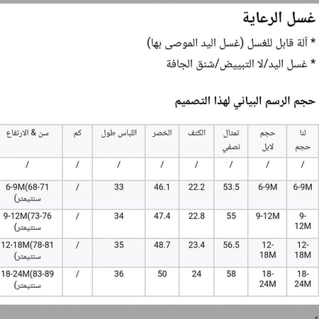 فستان مواليد أسباني مع باند شعر وكلوت
