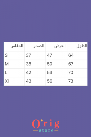 تيشيرتات القلب الكامل