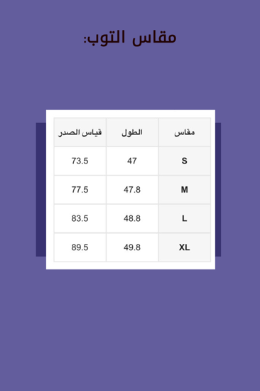تيشيرت وتوب بشعار ون بيس