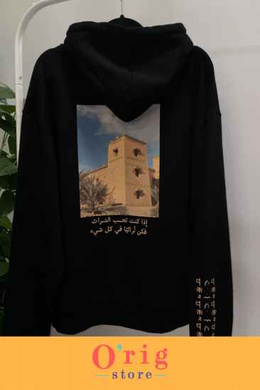 بلوفر التراث