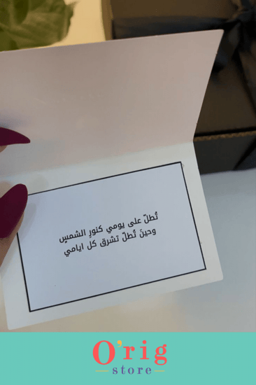 تيشيرت نصف قلبي وعقلي