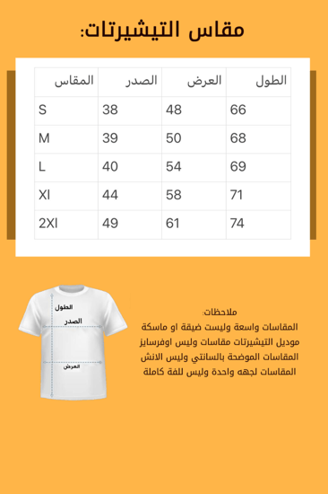 تيشيرت وتوب سبايدرمان