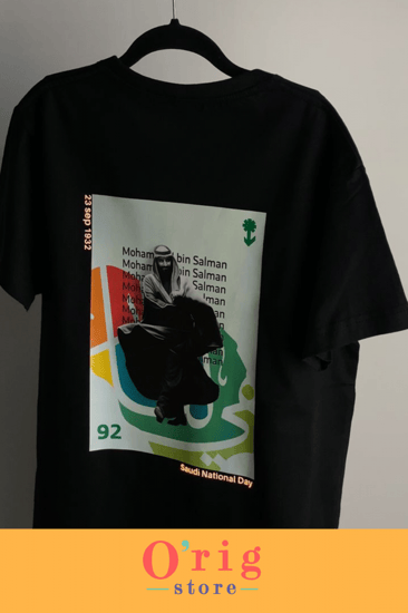 تيشيرت ولي العهد محمد بن سلمان