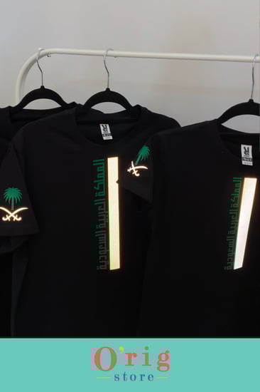 تيشيرت المملكة العربية السعودية