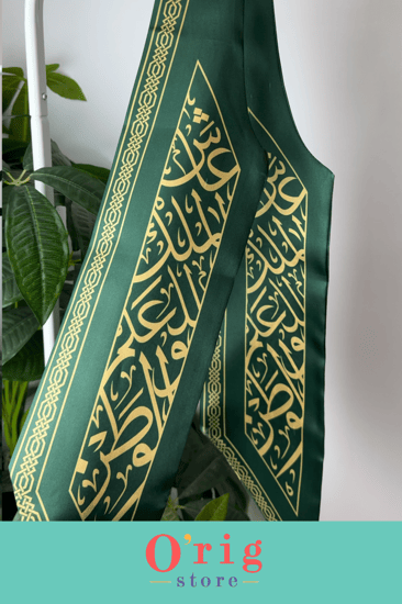 شال اليوم الوطني اخضر