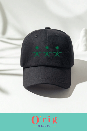 قبعة اليوم الوطني