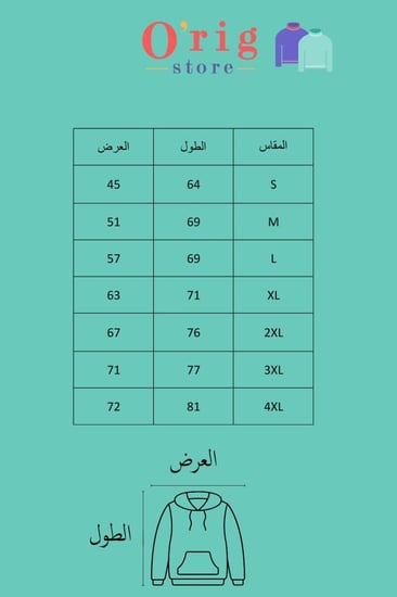 بلوفرات اليد