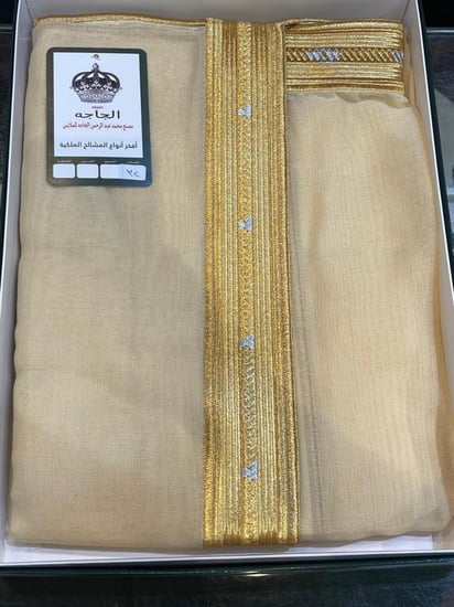 بشت رجالي بشت الهدايا ألوان متعدده  قصب ليزر صناعة سعودية