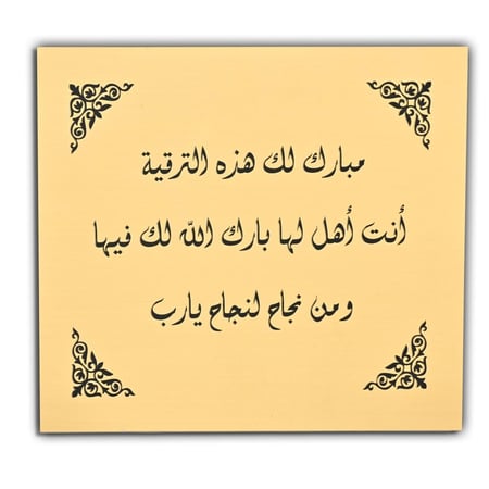 بكج هديتي الرجالي الفاخر