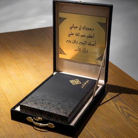 بكج هديتي الرجالي الفاخر