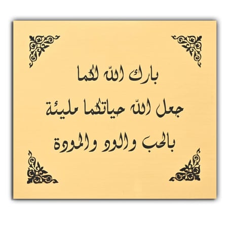 بكج هديتي الرجالي الفاخر