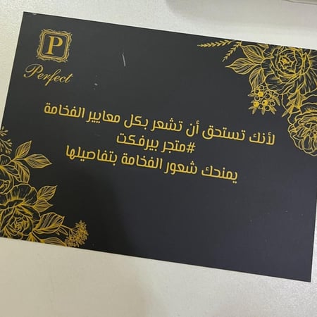 بكج هديتي الرجالي الفاخر