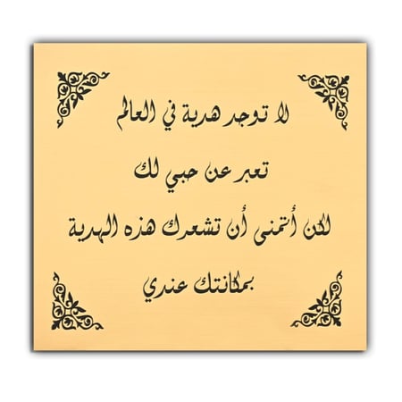 بكج هديتي الرجالي الفاخر